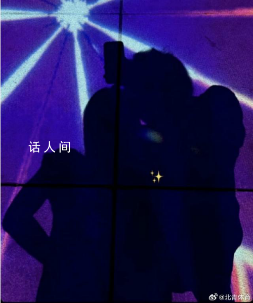 蘇翊鳴曬合影疑官宣戀情 網友：女方是誰呢