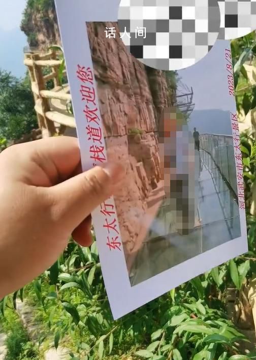 景區私自拍攝游客照片并掛墻售賣 表示付費購買即可帶走本人相片