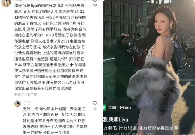 雅典娜liya緬北真實視頻 孔麗梅個人資料介紹