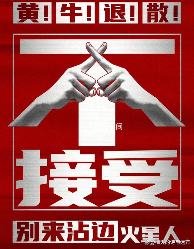 華晨宇演唱會讓黃牛別來沾邊 演唱會從未漲價在映射誰