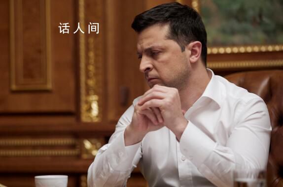 澤連斯基:反攻非常艱難