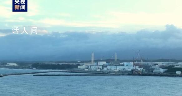 日本啟動核污染水排海 呼吁日本政府和東京電力負起責任