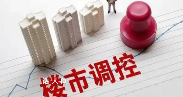 專家:應允許房地產(chǎn)企業(yè)降價自救