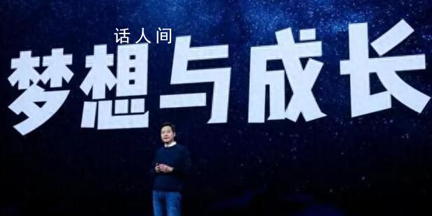 小米回應(yīng)拿到造車資質(zhì) 一舉一動(dòng)都頗受市場(chǎng)關(guān)注