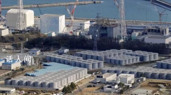 動畫模擬日本核污水排海流向 會對生態環境帶來哪些惡劣影響