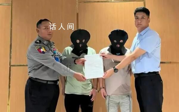 2名在緬電詐嫌犯回國 1人為骨干頭目