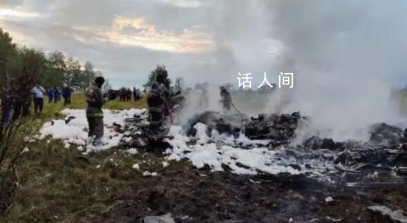 俄媒：普里戈任手機(jī)在墜機(jī)現(xiàn)場被發(fā)現(xiàn)