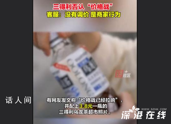 三得利回應價格戰:沒有調價