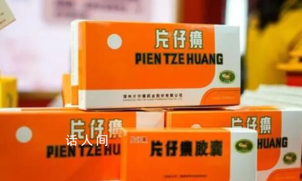 片仔癀化妝品原董事長林進生被雙開 林進生個人資料介紹