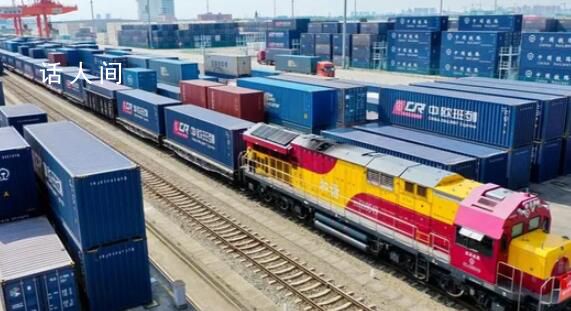 中歐班列鋪就“一帶一路”新通途