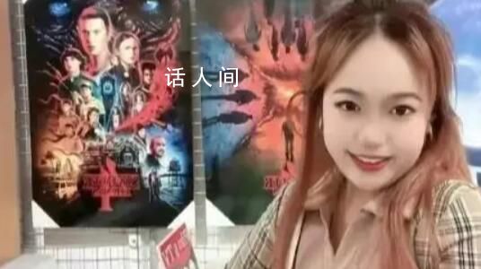 北極鯰魚事件5個月沒結(jié)果?官方回應(yīng)