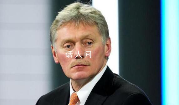 俄方否認“克宮下令殺害普里戈任”