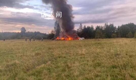 普里戈任墜機前有神秘人登機 登機前拍攝的飛機內部視頻被曝光