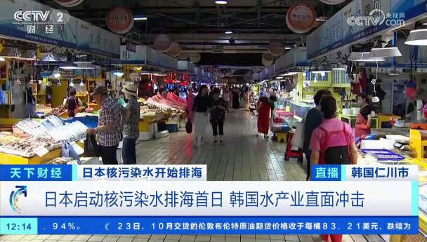 韓國鮑魚養殖戶申請破產數量激增 真正的危機恐怕才剛剛浮出水面