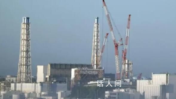 東電:日本排海過程將持續(xù)約30年