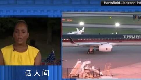 特朗普自首后:這是美國悲傷的一天