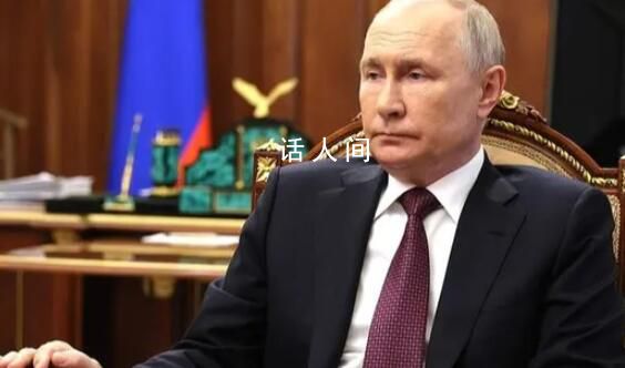 普京向墜機遇難者家屬表示哀悼 同時強調將予以徹查