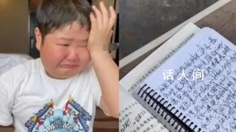 “爛尾樓趕工期”的熊孩子 這不就是曾經的自己嘛