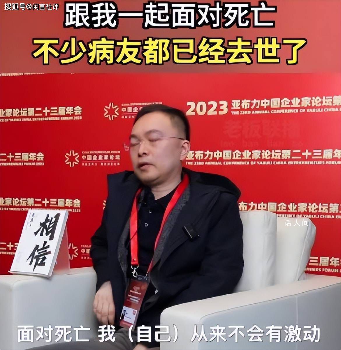 漸凍人蔡磊稱已在準(zhǔn)備身后事 引起了社會的廣泛關(guān)注