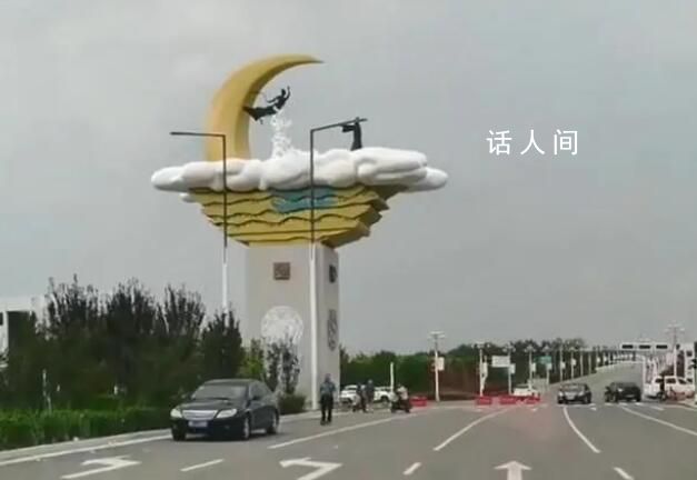 縣政府花715萬(wàn)建雕像 記者采訪遭辱罵