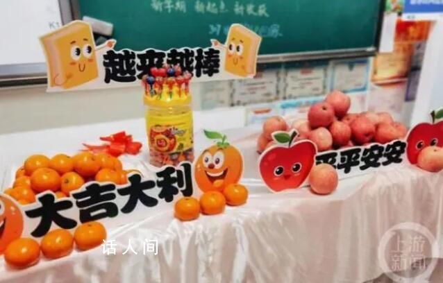 家長(zhǎng)投訴開(kāi)學(xué)儀式感引熱議 家長(zhǎng)發(fā)帖吐槽引共鳴