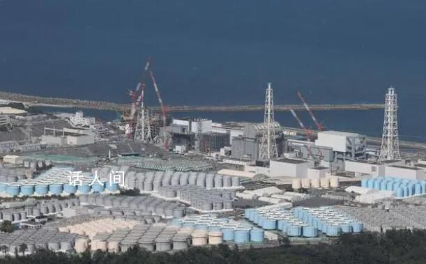 韓媒:日本拒絕他國對核污水取樣