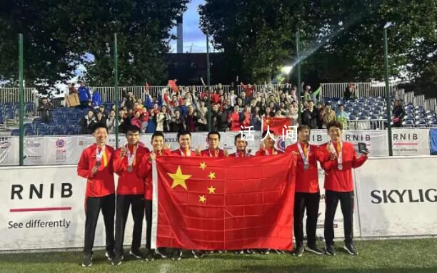 這支國足斬獲世界杯亞軍!勝巴西惜敗阿根廷