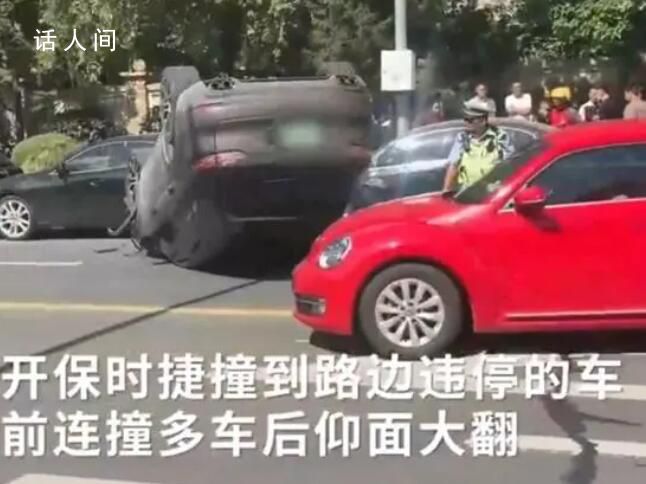 女子開保時捷連撞四五輛路邊車輛 稱自己不認識字連車牌號是多少都想不起來