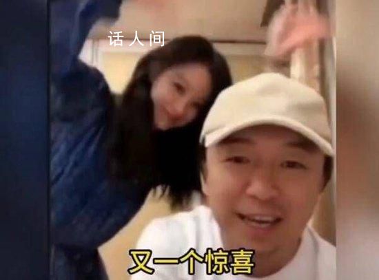 黃渤回應(yīng)開美顏誤傷倪妮 就是手欠