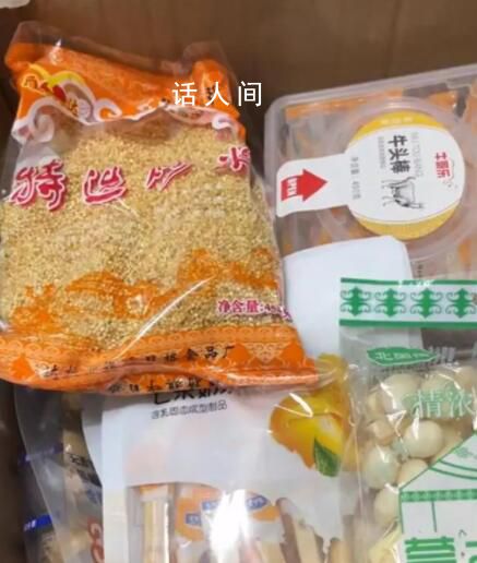 “互換特產(chǎn)”遭遇新型騙局 幾百元特產(chǎn)只換回3.99元包郵辣條