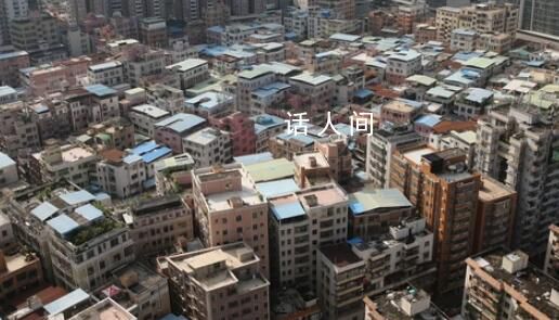 多地城中村改造推房票安置 房票：兩次因棚改而興