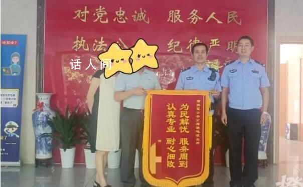 留學女兒要300萬美元買房媽媽報警 這到底是怎么回事