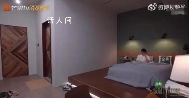 披荊斬棘給林志穎安排了單人間 房內(nèi)設(shè)施齊全環(huán)境溫馨舒適