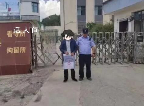 網(wǎng)民辱罵交警清晨查酒駕被行拘 涉嫌尋釁滋事已被處以行政拘留5日的行政處罰