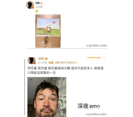 胡歌早F晚E 引發了網友的關注和熱議