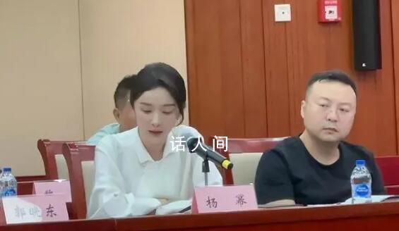 楊冪:自覺抵制天價片酬陰陽合同