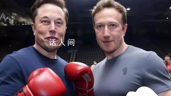 馬斯克直播自動駕駛去扎克伯格家 期間馬斯克戲言到扎克伯格家肉搏