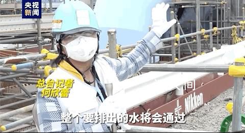 記者實地探訪福島第一核電站內(nèi)部 東電公司：除了排海沒考慮過其他辦法