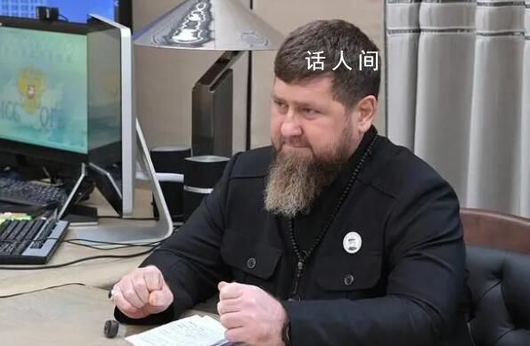 卡德羅夫下令車臣禁止高額彩禮 金額限制5萬盧布以內