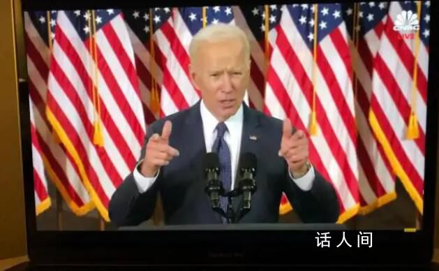 77%美民眾認(rèn)為拜登太老 無法再繼續(xù)執(zhí)政4年