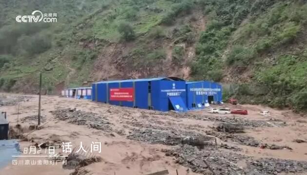 48人因洪水失聯(lián)的工地5人被刑拘 少報116人