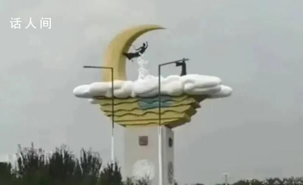 官方通報715萬建雕塑:住建局長被免