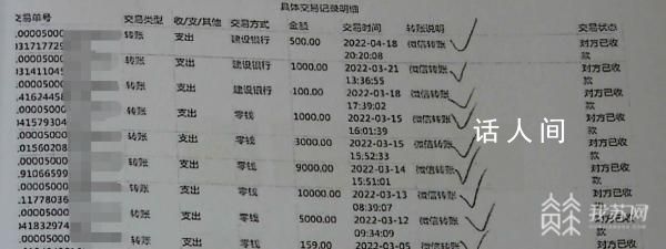 看到女友發(fā)視頻夸婆婆一查她已婚 根本就不是單身