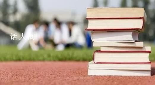 確保正常開學安全開學 持續(xù)推進各項工作