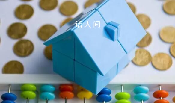 江蘇官宣認房不認貸 落實降低購買首套房首付比例