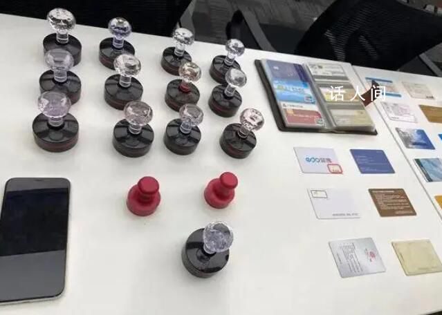 女子同時(shí)供職16家公司 落網(wǎng)時(shí)正面試