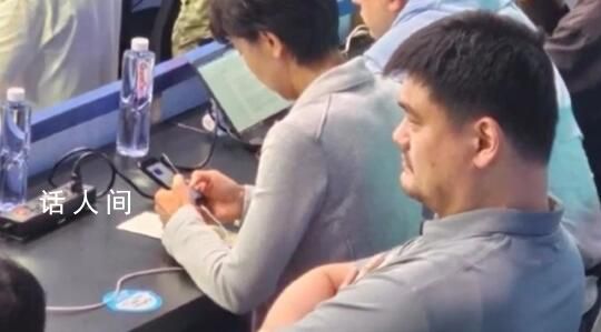 觀眾席球迷喊:姚明你上吧!