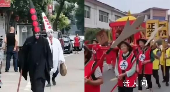 中元節(jié)市民扮黑白無常游街 為中元節(jié)增添了一抹獨(dú)特的風(fēng)景