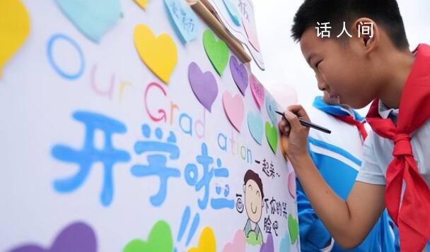 神獸歸籠“三大件”花費數千元 又到了一年的開學季