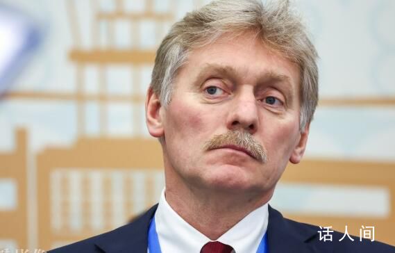 克宮表態(tài):朝鮮是俄羅斯重要鄰國(guó)